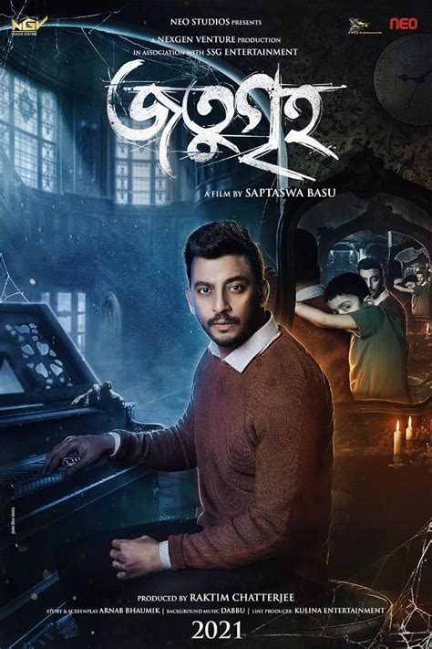 best bengali horror movies|jatugriha bengali movie 2022.